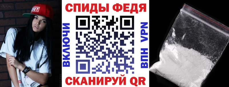 Amphetamine VHQ  закладки  Тавда 