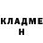 Кетамин VHQ Serchs DMC