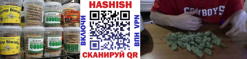 Печенье с ТГК марихуана  Тавда 