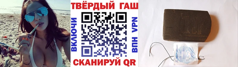 Гашиш гашик  где купить наркоту  Тавда 