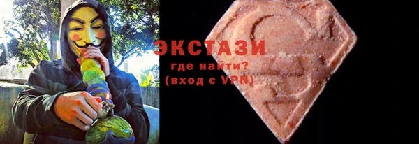 spice Аркадак