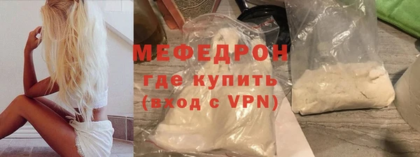 скорость Армянск