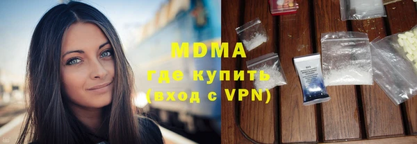 скорость Армянск