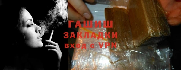 spice Аркадак