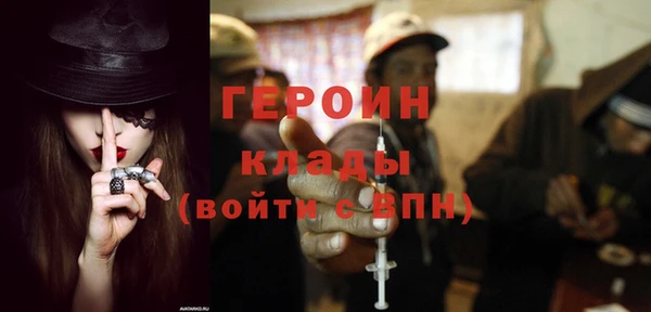 spice Аркадак