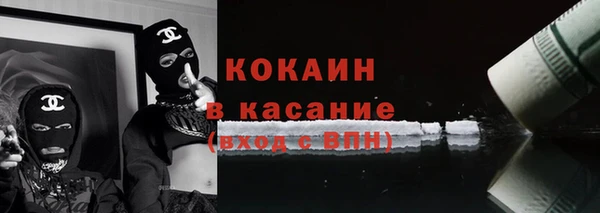 spice Аркадак