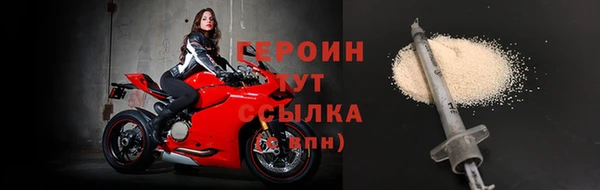 spice Аркадак