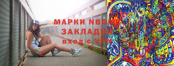 скорость Армянск