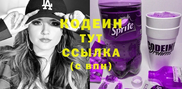 скорость Армянск