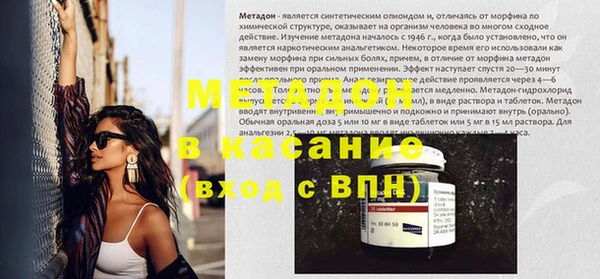 скорость Армянск