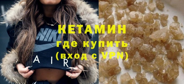 скорость Армянск