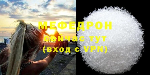 скорость Армянск