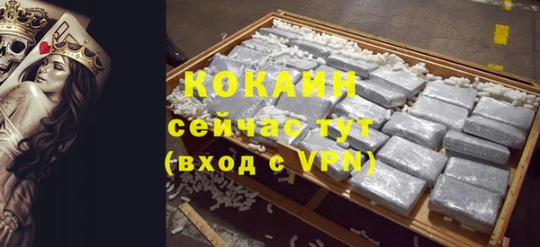 скорость Армянск
