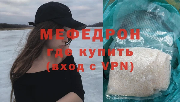 spice Аркадак