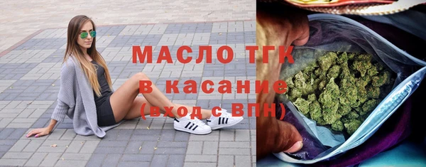 скорость Армянск