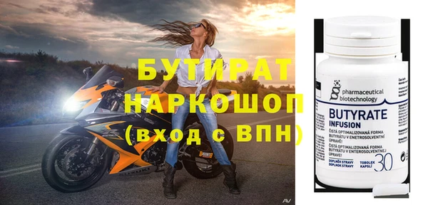 скорость Армянск