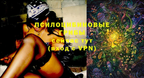 кристаллы Вязники