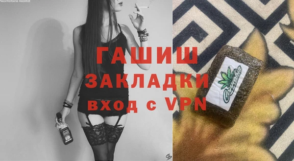 скорость Армянск