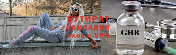 spice Аркадак