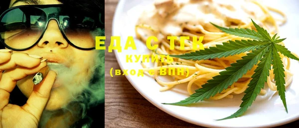 spice Аркадак