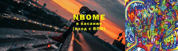 скорость Армянск