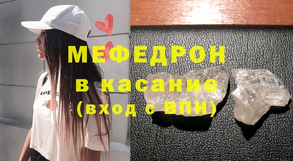 скорость Армянск
