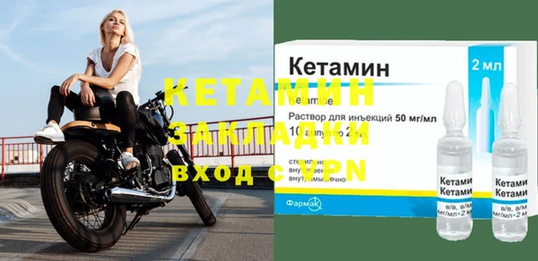 скорость Армянск