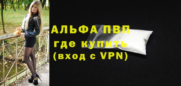 скорость Армянск