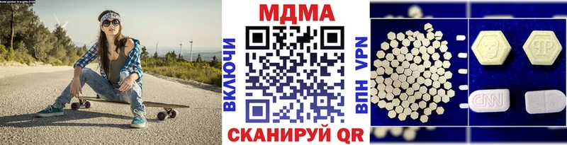 МДМА crystal  Тавда 