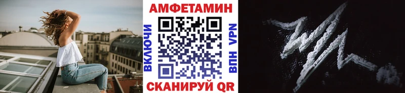 Первитин кристалл Тавда