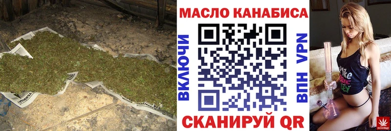 продажа наркотиков  Тавда  blacksprut   ТГК Wax 