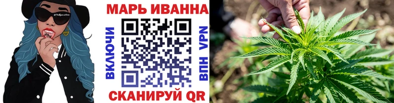 Канабис марихуана  Тавда 